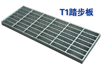 T1鋼梯踏步板用于走道，影劇院、參觀平臺等場所